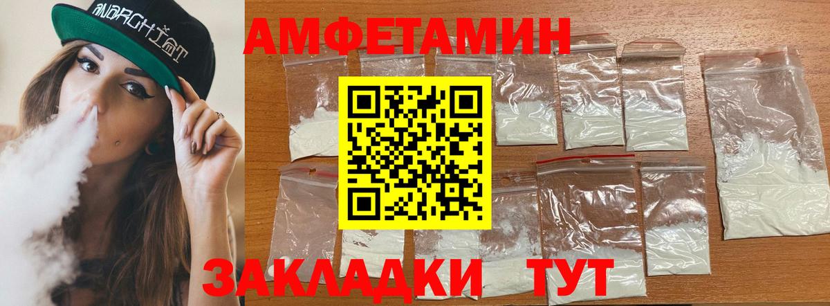 АМФ Premium Нефтекумск