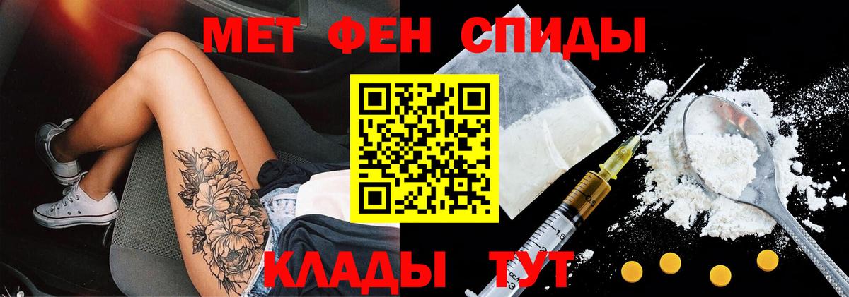 Amphetamine 97%  Вход с VPN  Amphetamine  Нефтекумск 