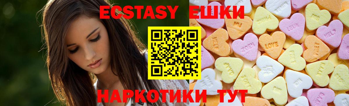 ЭКСТАЗИ louis Vuitton  ЭКСТАЗИ  Нефтекумск  Вход с VPN  дарнет шоп  Ecstasy таблы 