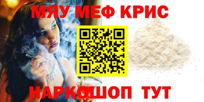 прущие грибы Донской
