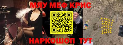 прущие грибы Донской