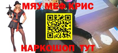 альфа пвп VHQ Дубна