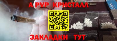 каннабис Донецк