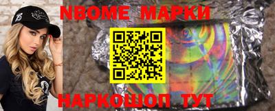 каннабис Донецк