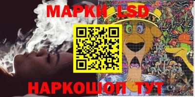 каннабис Донецк