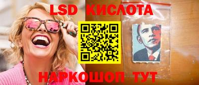 каннабис Донецк
