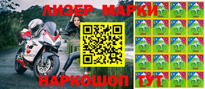 каннабис Донецк