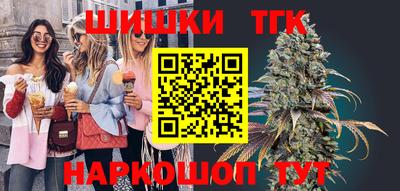 каннабис Донецк