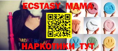 альфа пвп VHQ Дубна