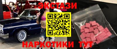 каннабис Донецк