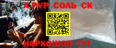 альфа пвп VHQ Дубна
