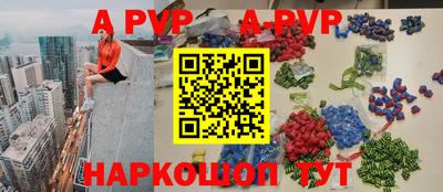 прущие грибы Донской