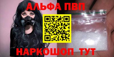 каннабис Донецк