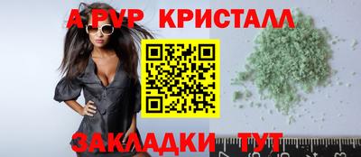 прущие грибы Донской