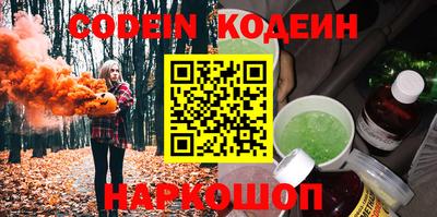 прущие грибы Донской