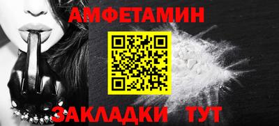 альфа пвп VHQ Дубна