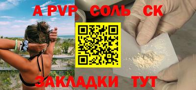 альфа пвп VHQ Дубна