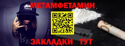 прущие грибы Донской
