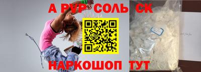 каннабис Донецк