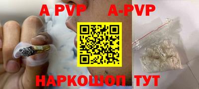 альфа пвп VHQ Дубна