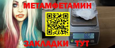 прущие грибы Донской