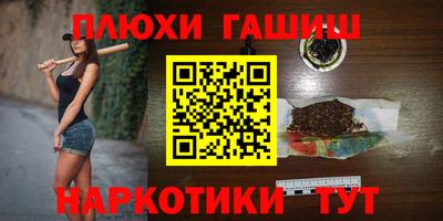 каннабис Донецк