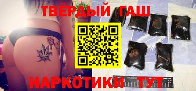 бутират Заводоуковск