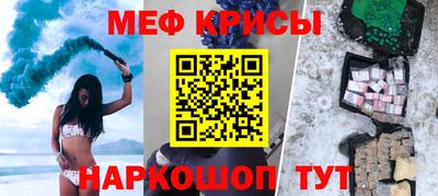 каннабис Донецк