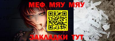 прущие грибы Донской