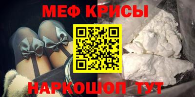 каннабис Донецк
