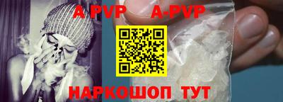 каннабис Донецк