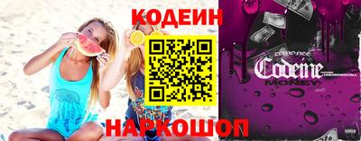 прущие грибы Донской