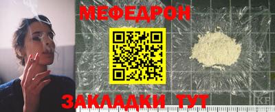 альфа пвп VHQ Дубна