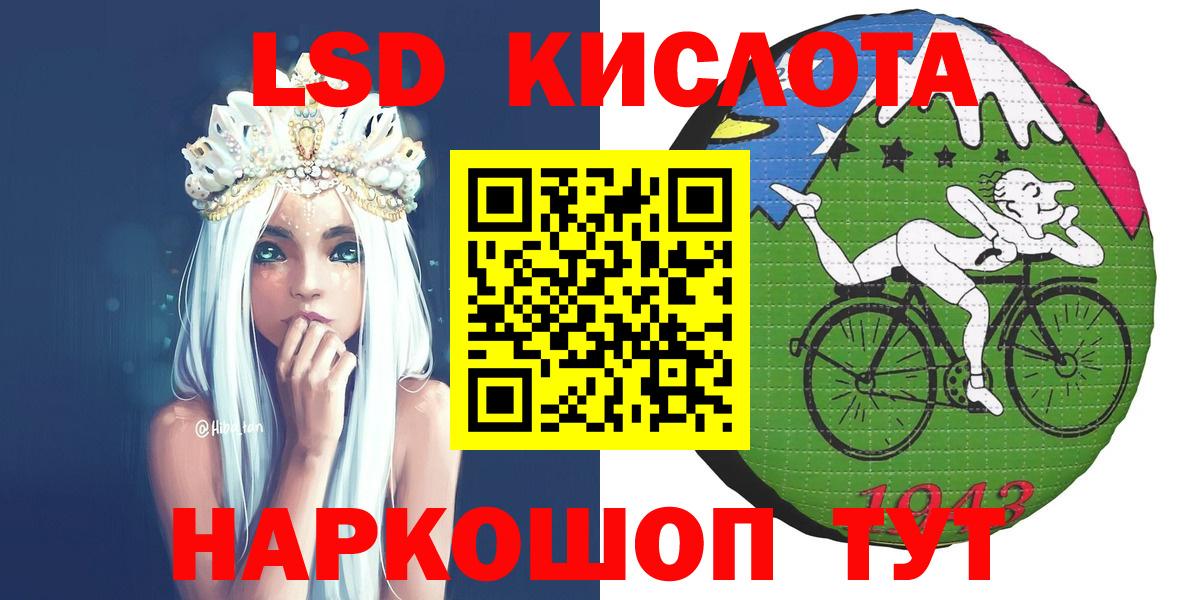 Марки 25I-NBOMe 1,5мг  Вход с VPN  Нефтекумск 